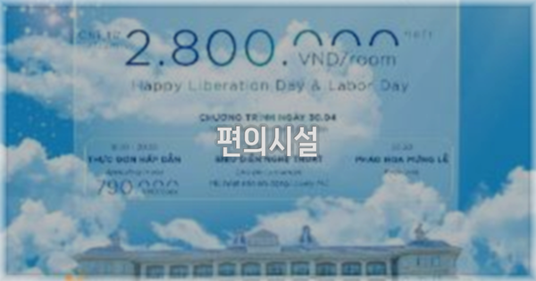 🛎️ 편의시설